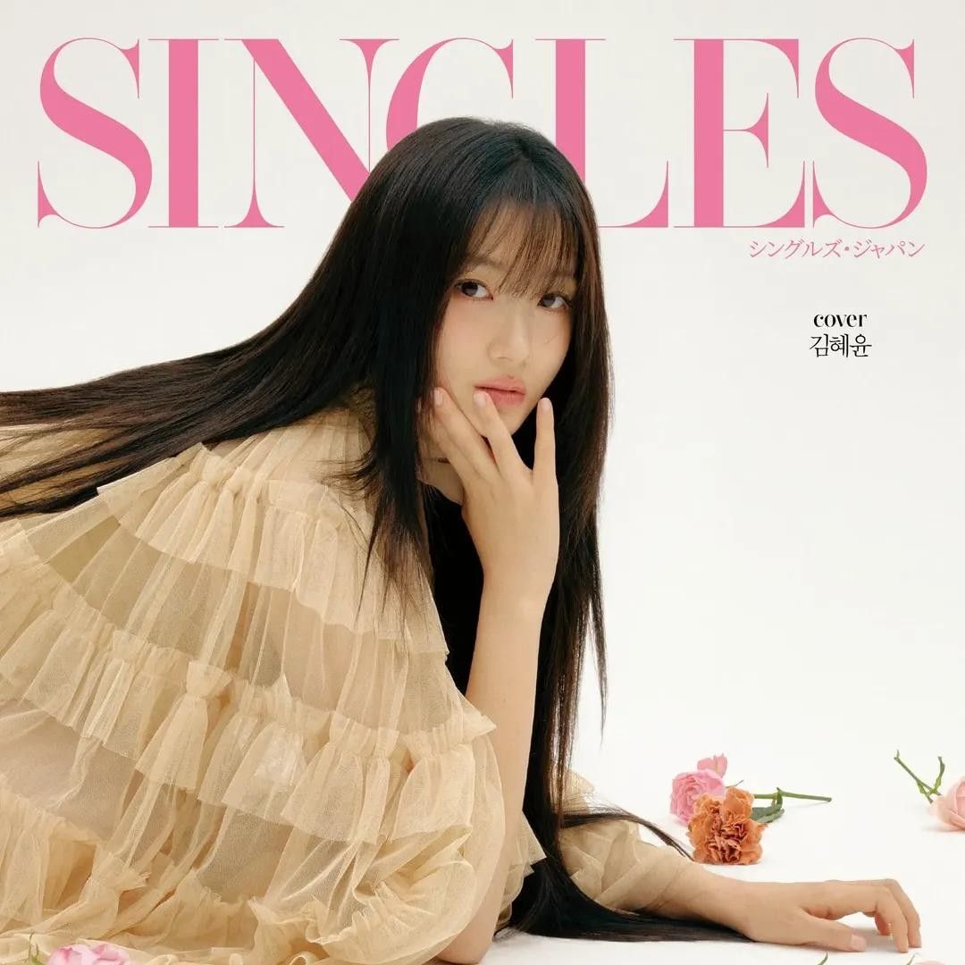 A moment captured by a fan of Kim Hyeyoon