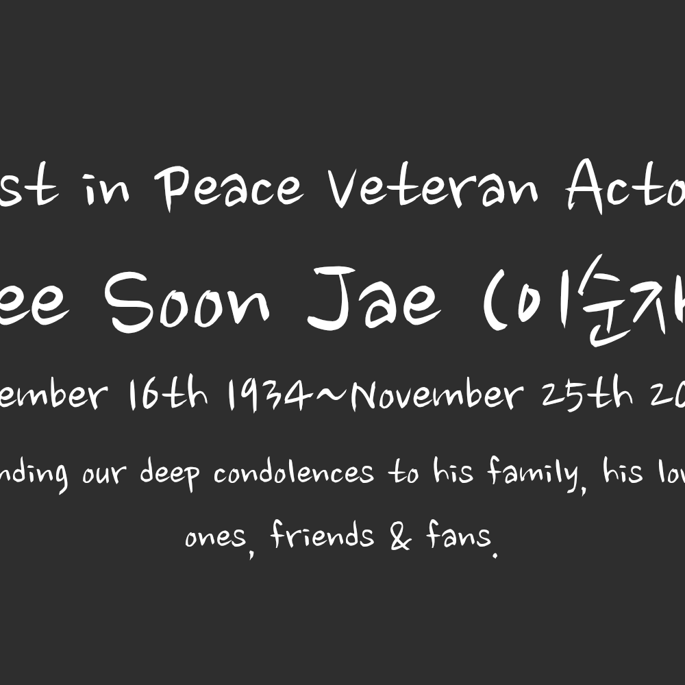 Recent activity shot of Choi Hyunwook