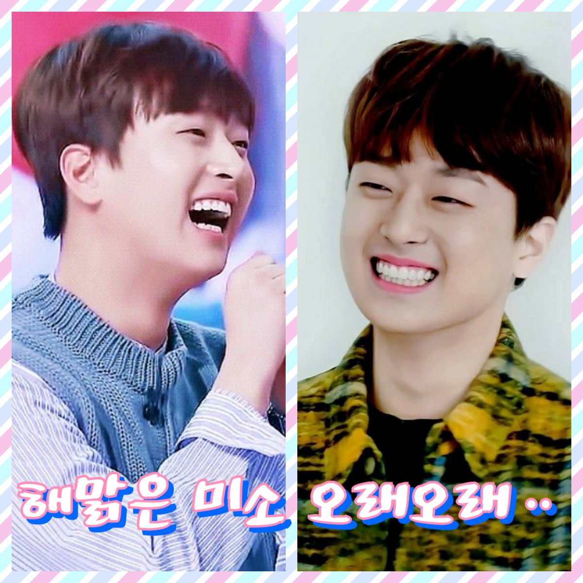 이찬원의 비하인드 컷