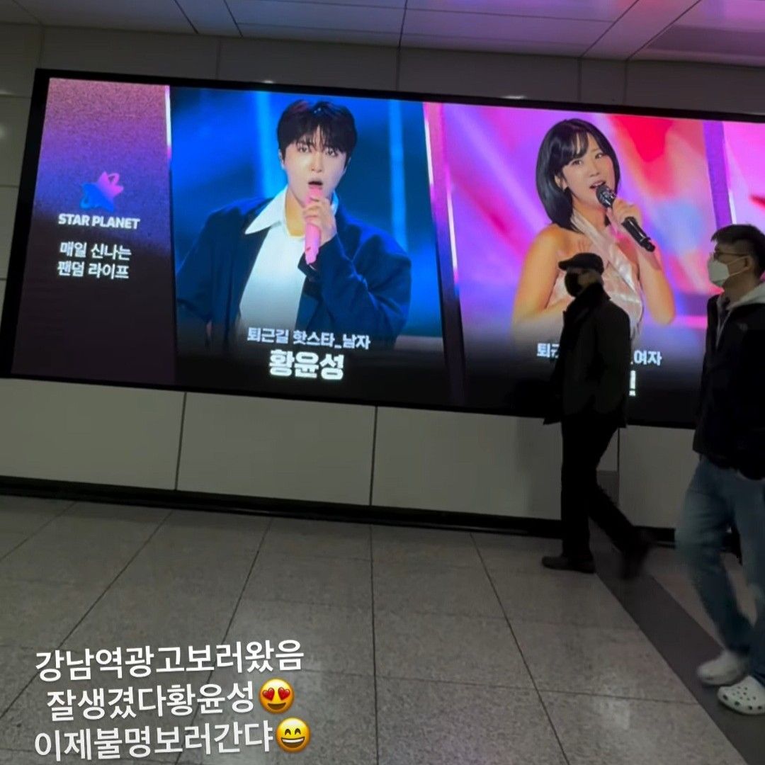 Behind-the-scenes cut of Hwang Yunsung