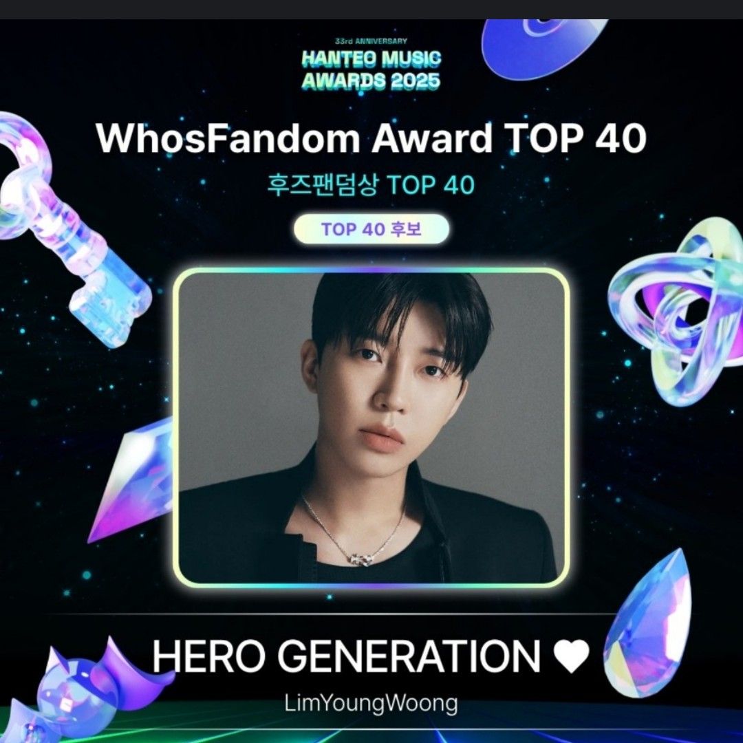 임영웅의 비하인드 컷