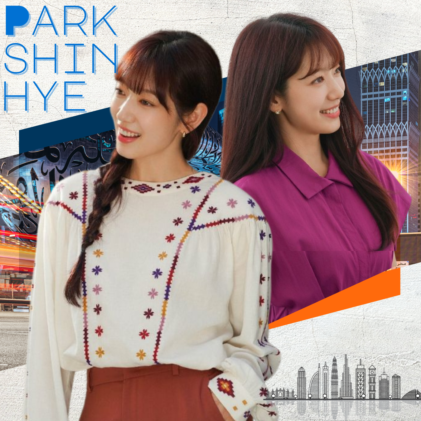 Recent activity shot of Park Shinhye