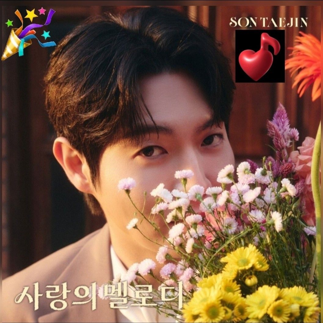 Recent activity shot of Son Taejin