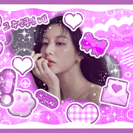 Recent activity shot of Go Younjung