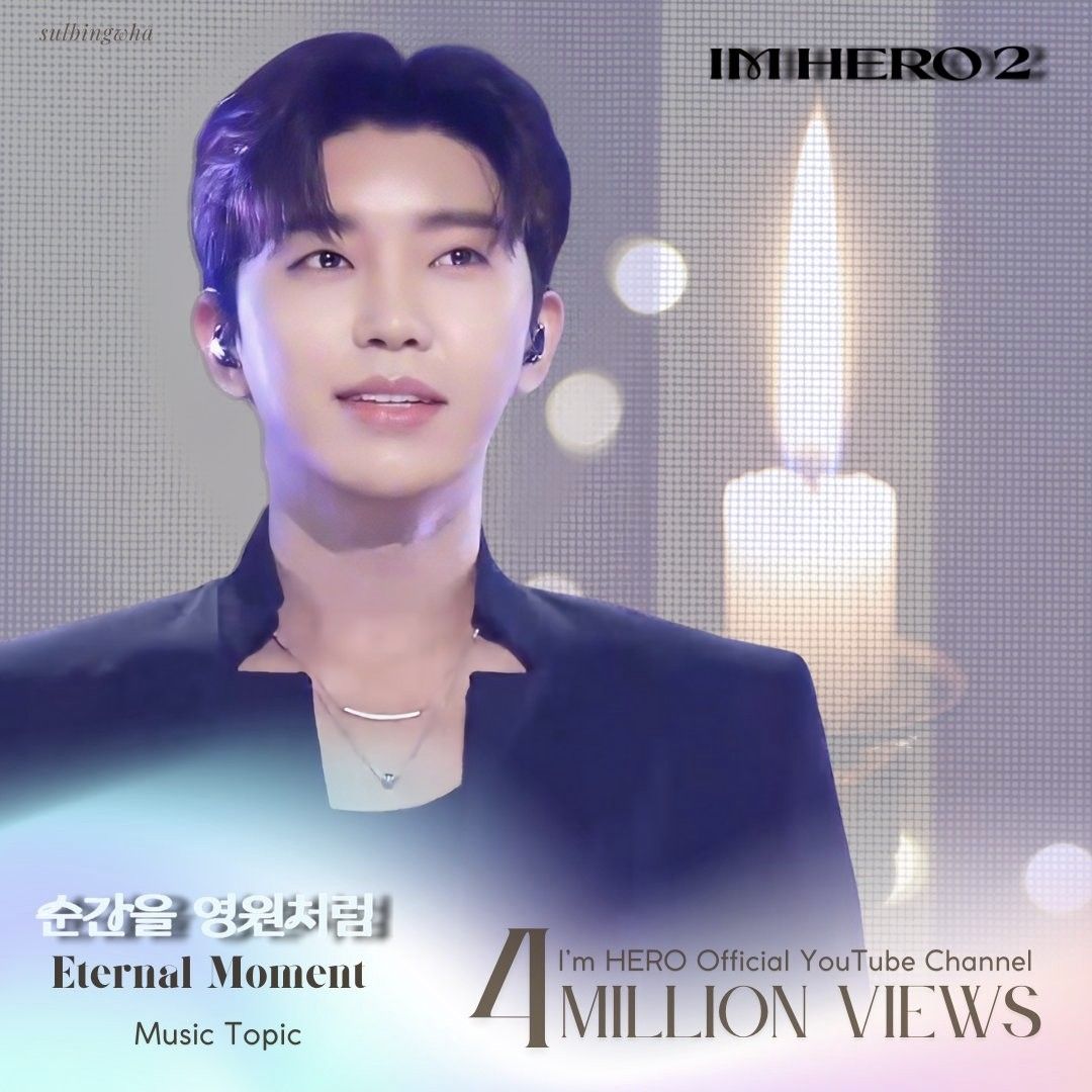 Momen yang diabadikan oleh penggemar Lim Youngwoong