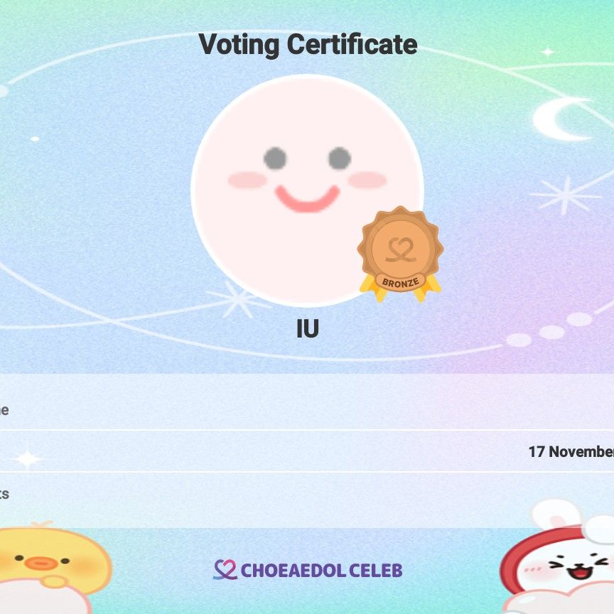 아이유의 비하인드 컷