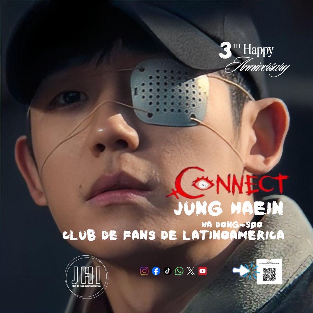 A moment captured by a fan of Jung Haein