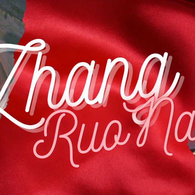 Recent activity shot of Zhang Ruonan