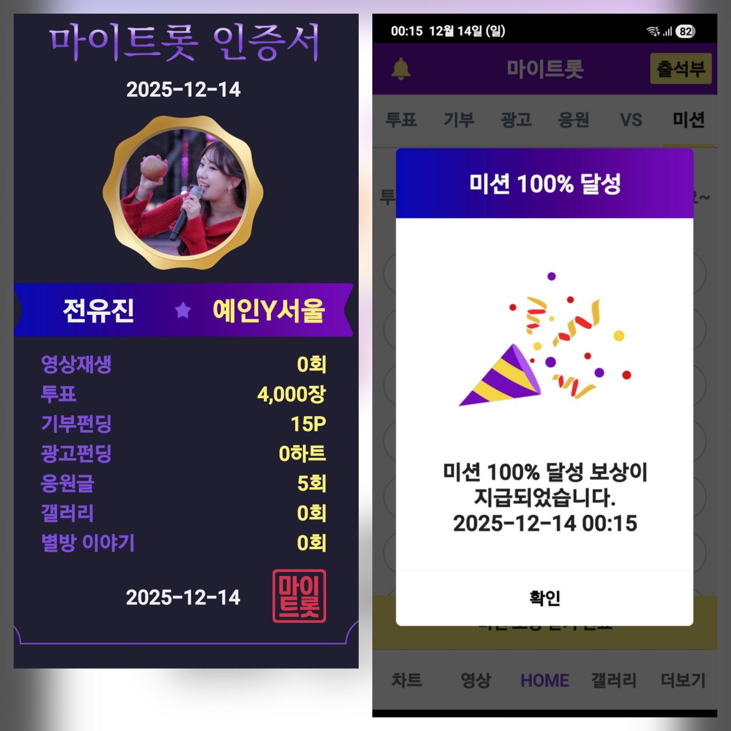 전유진의 최신 사진