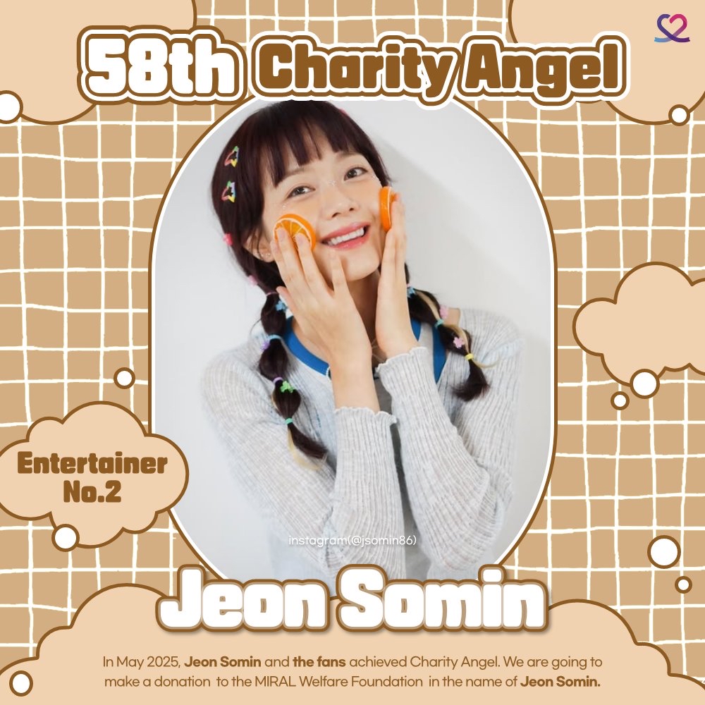 A moment captured by a fan of Jeon Somin
