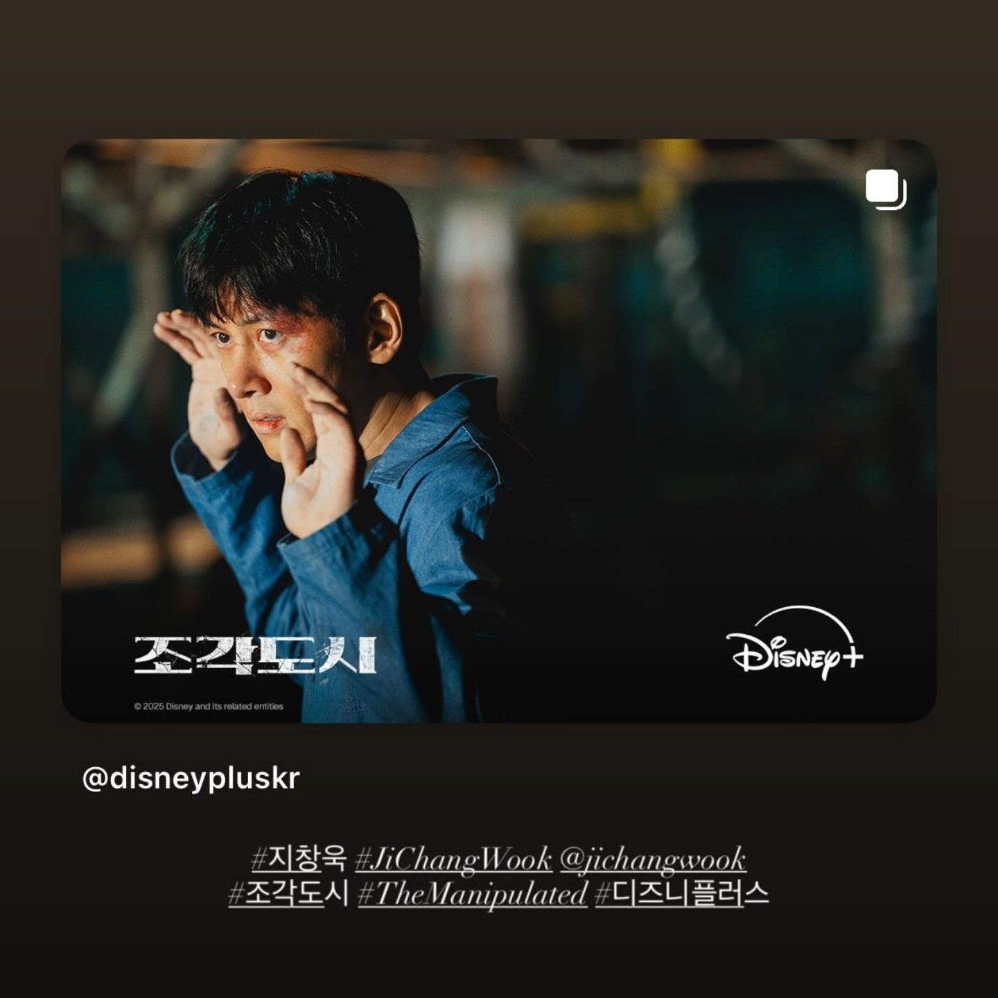 Behind-the-scenes cut of Ji Changwook