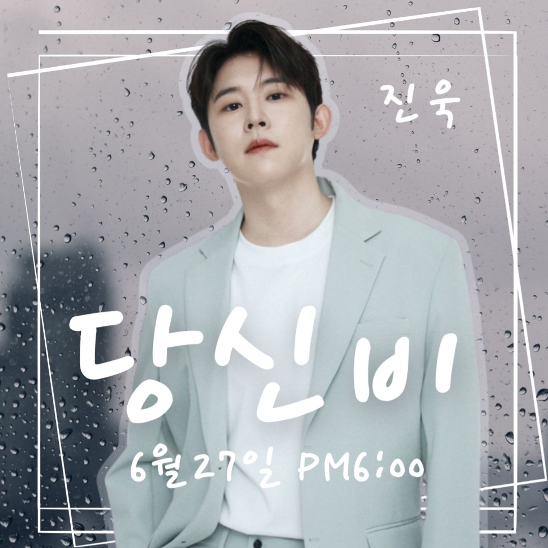 Behind-the-scenes cut of Jinuk