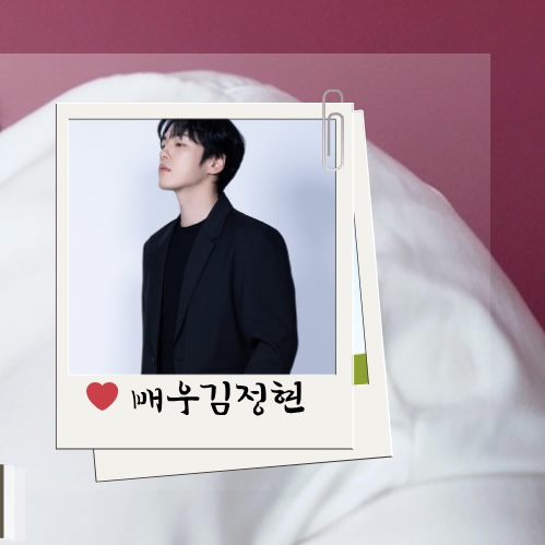 Latest photo of Kim Junghyun