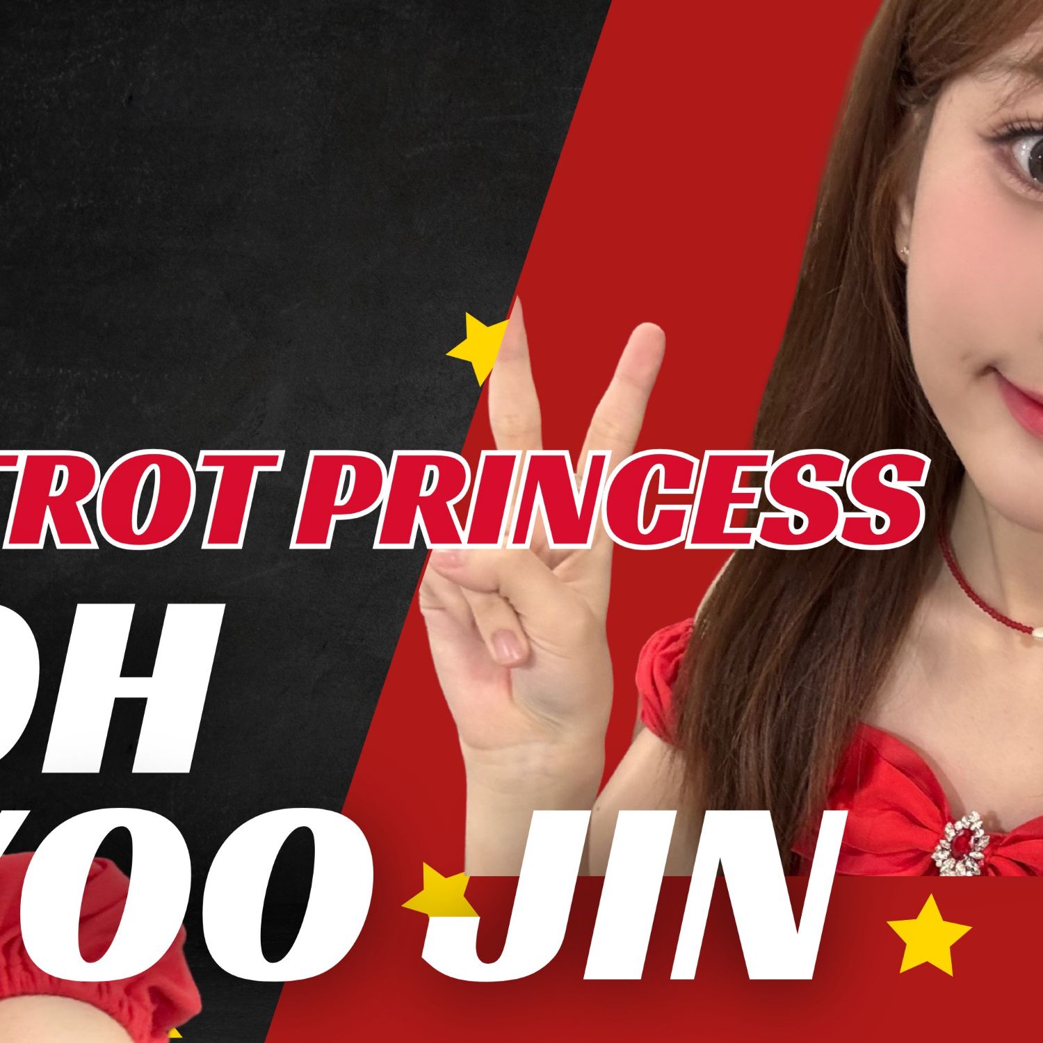 Behind-the-scenes cut of Oh Yujin