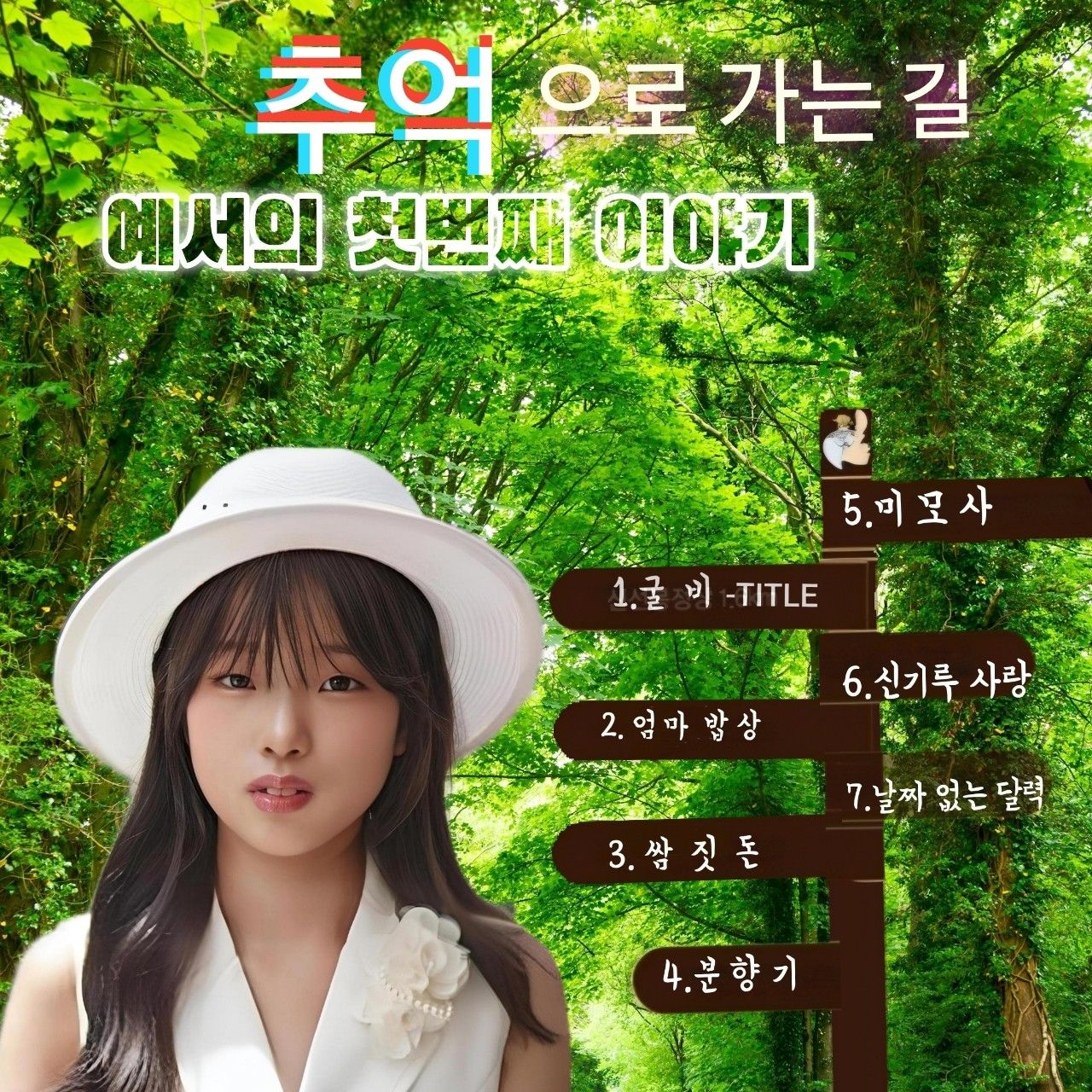 Latest photo of Bin Yeseo