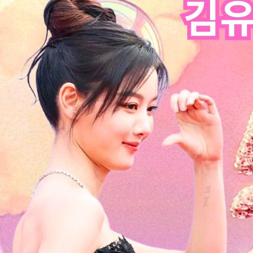 Recent activity shot of Kim Youjung