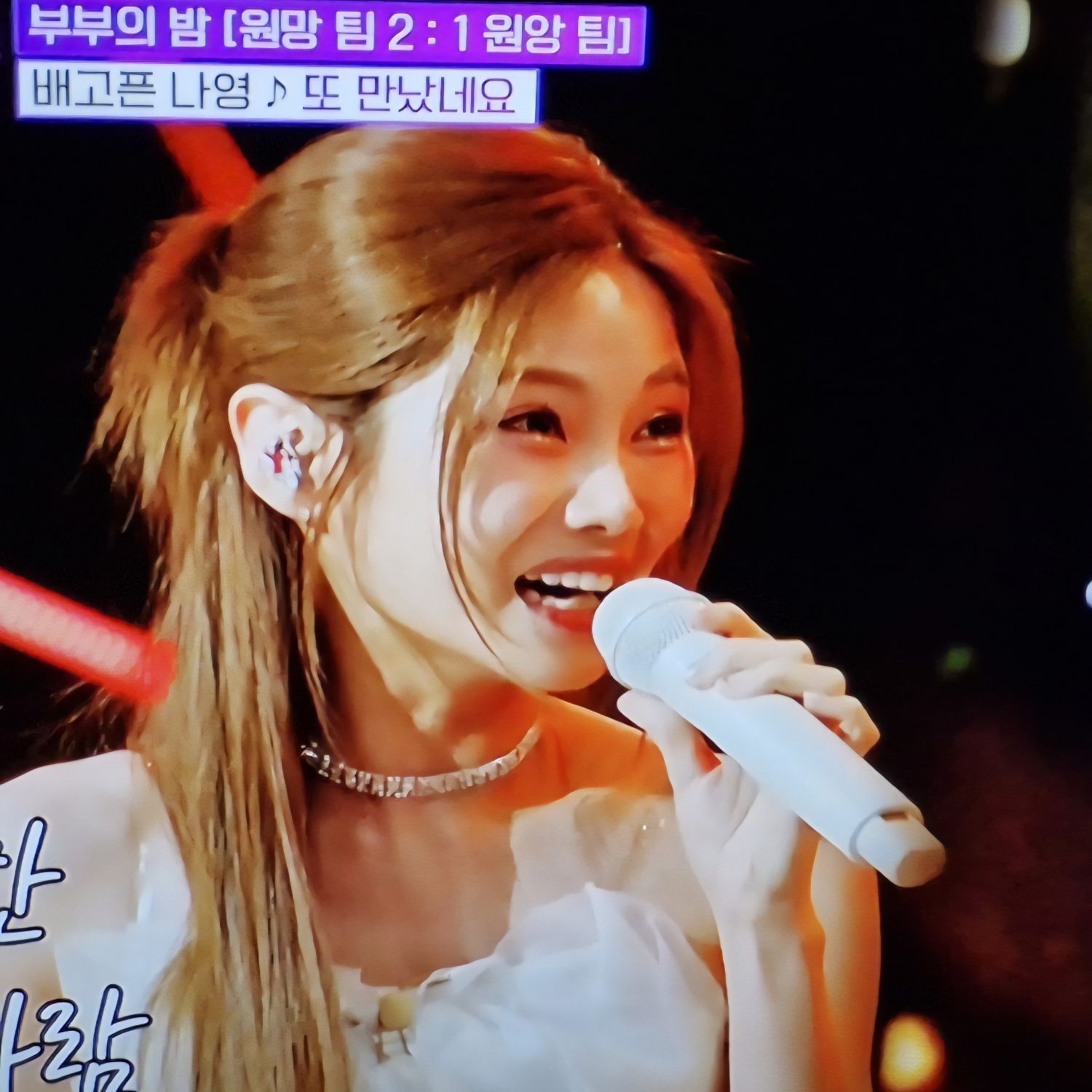 A moment captured by a fan of Bae Ahyeon