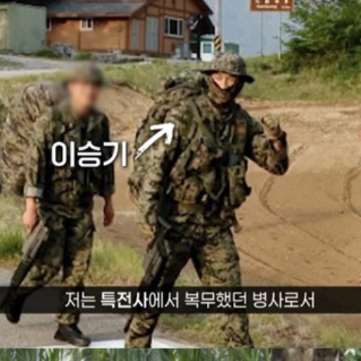 Behind-the-scenes cut of Lee Seunggi