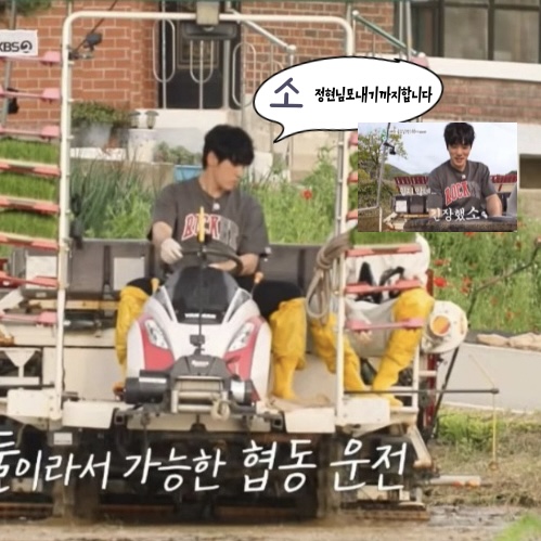 Behind-the-scenes cut of Kim Junghyun