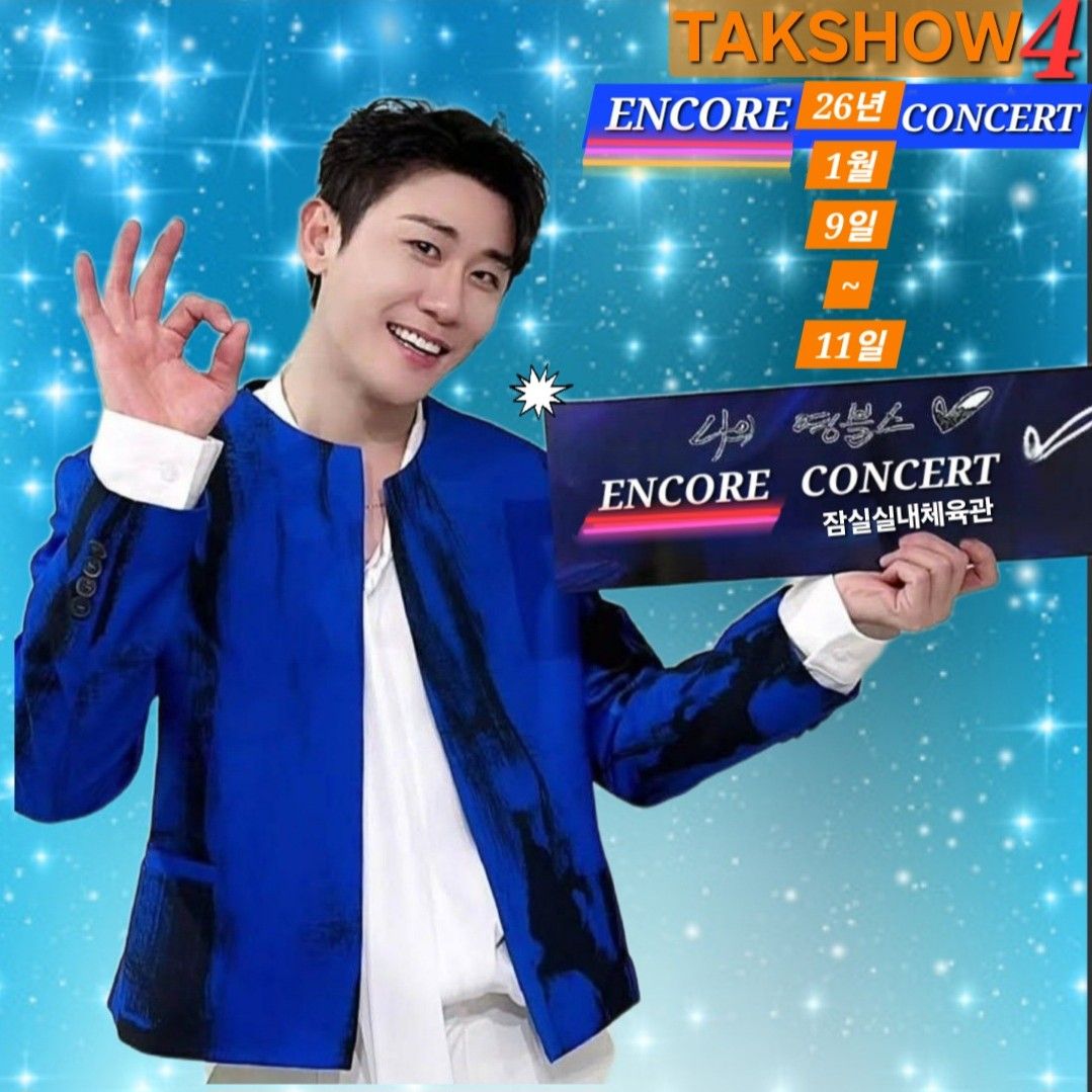 永卓的幕後花絮