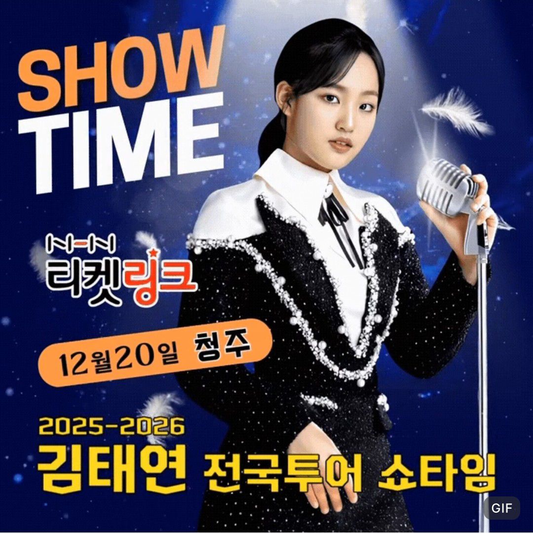 金泰延的幕後花絮