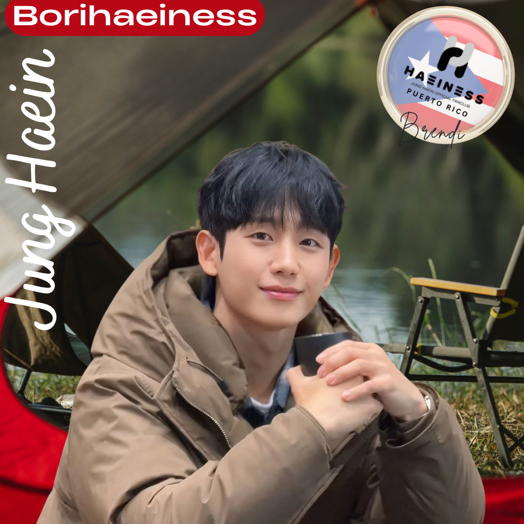 丁海寅的最新照片