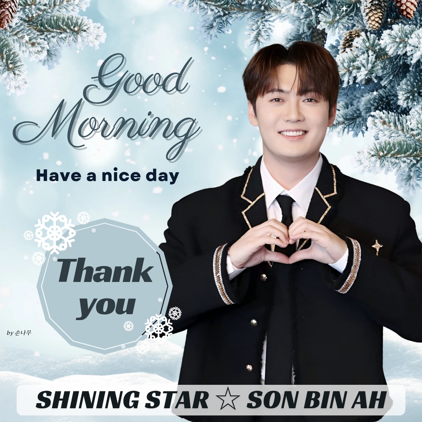 Behind-the-scenes cut of Son Binah