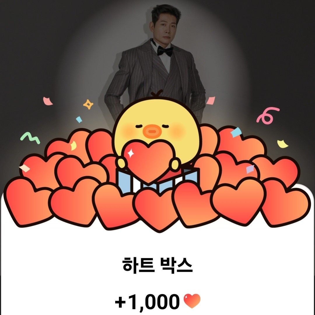 Recent activity shot of Kim Yongpil