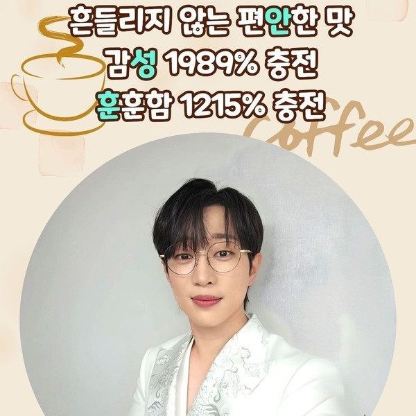 Behind-the-scenes cut of An Sunghoon