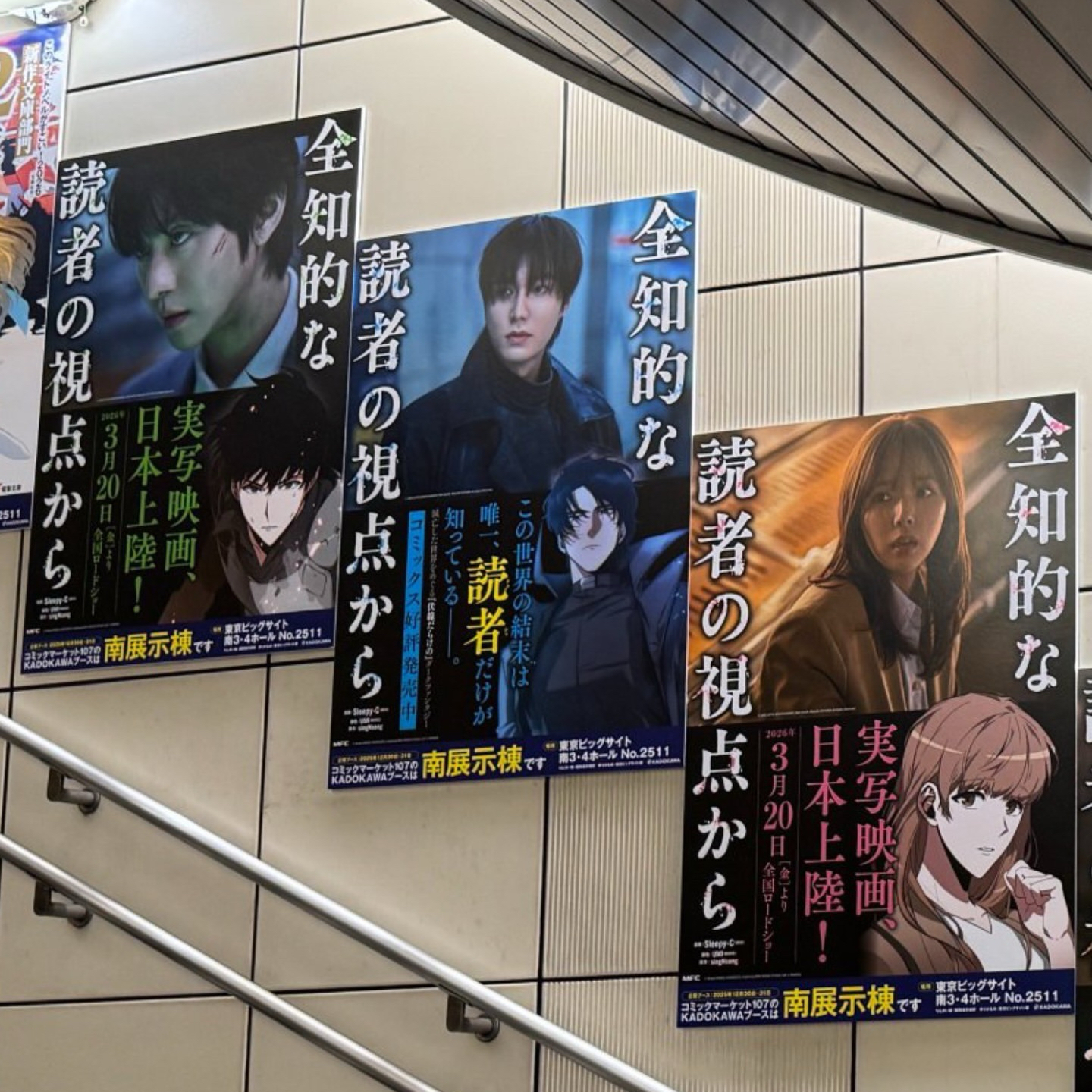 이민호 최근 활동샷