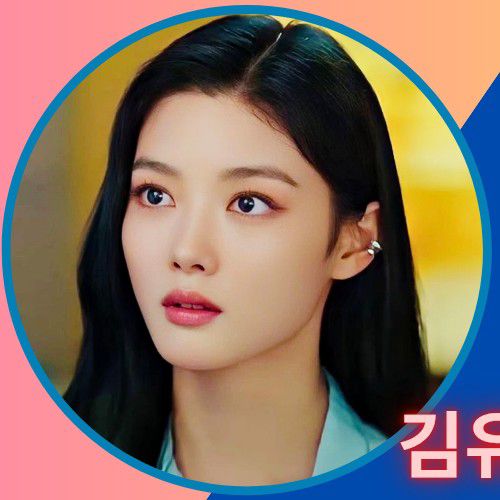 Latest photo of Kim Youjung