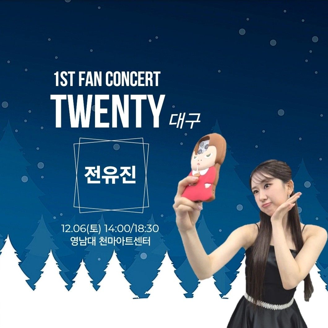 Foto terbaru dari Jeon Yujin