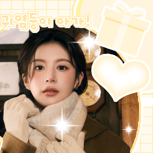 A moment captured by a fan of Go Younjung