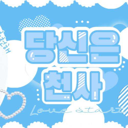 김세정 최근 활동샷