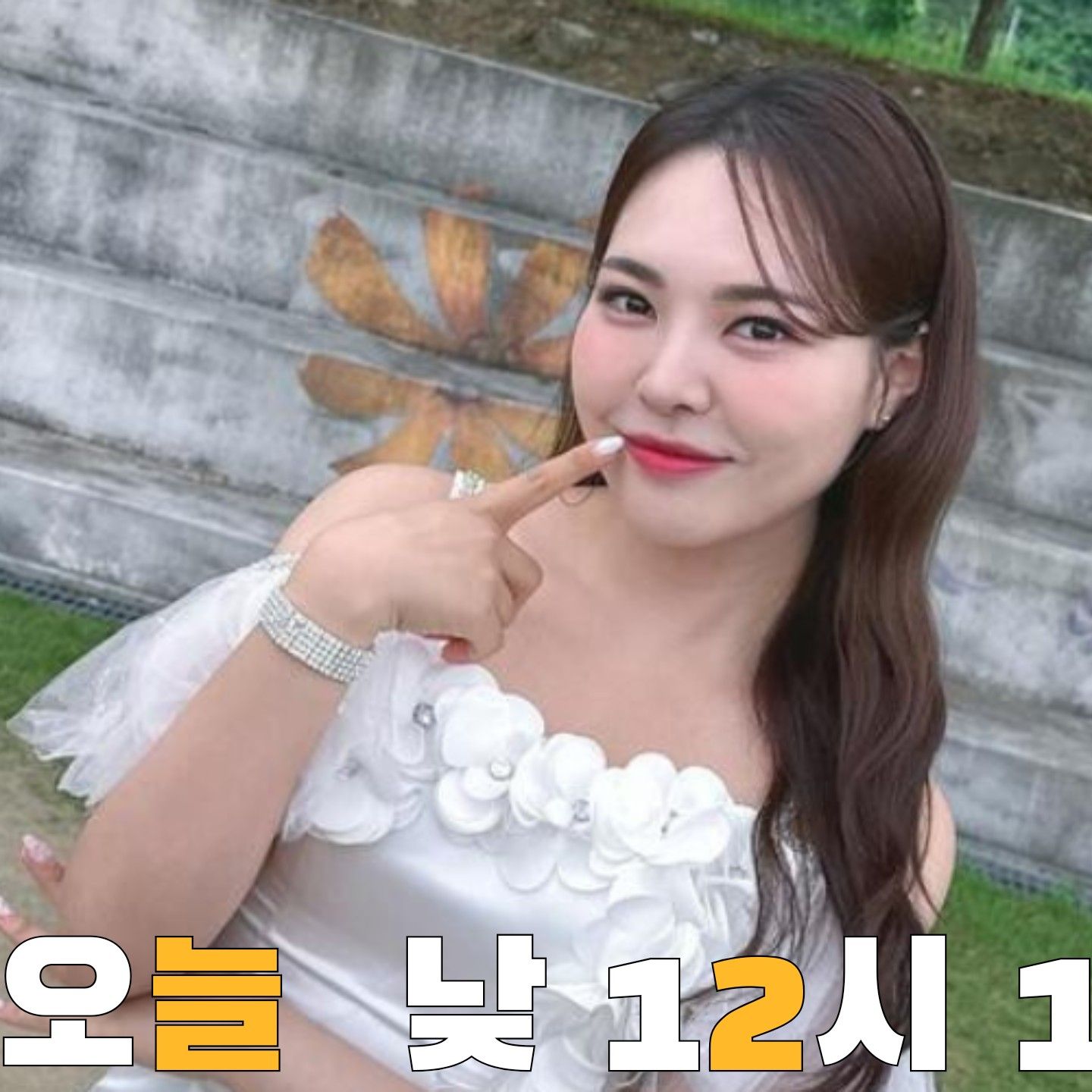 Latest photo of Miss Kim