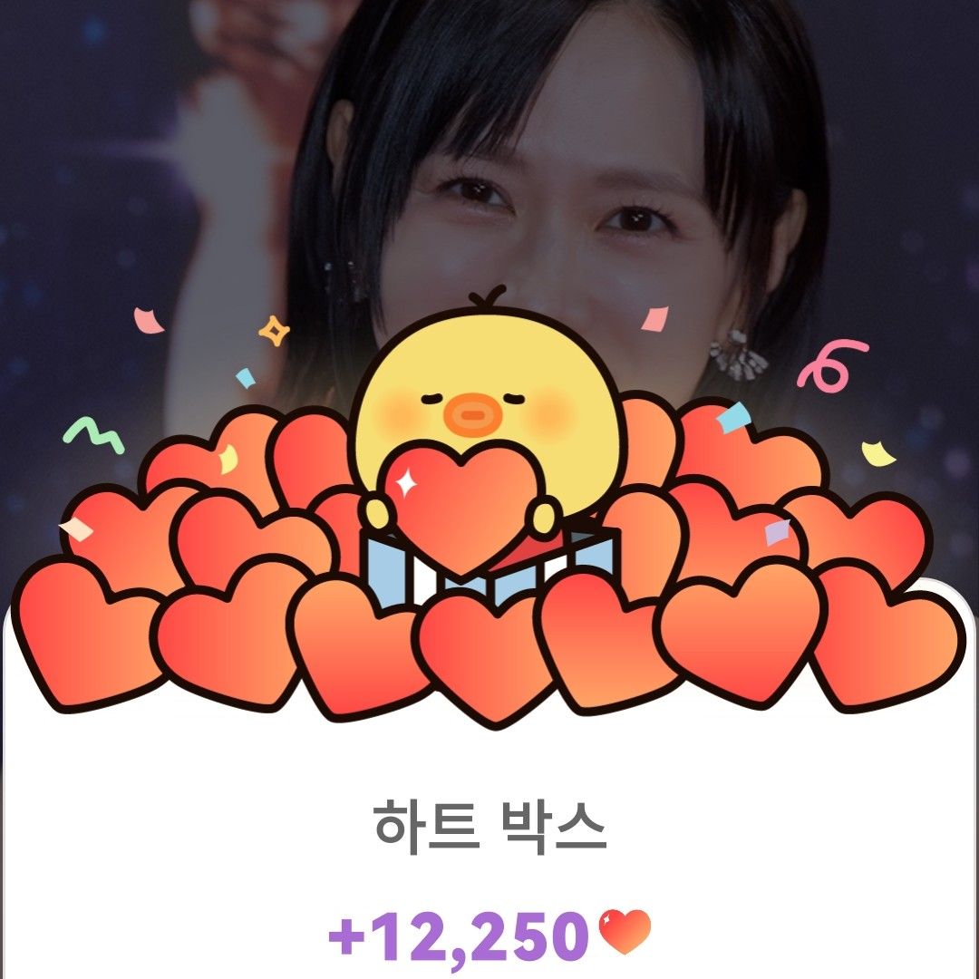 孙艺珍的幕后花絮