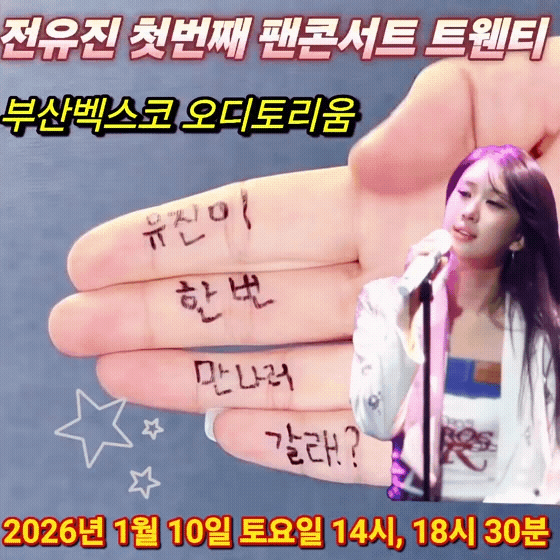 チョン・ユジンの最新写真