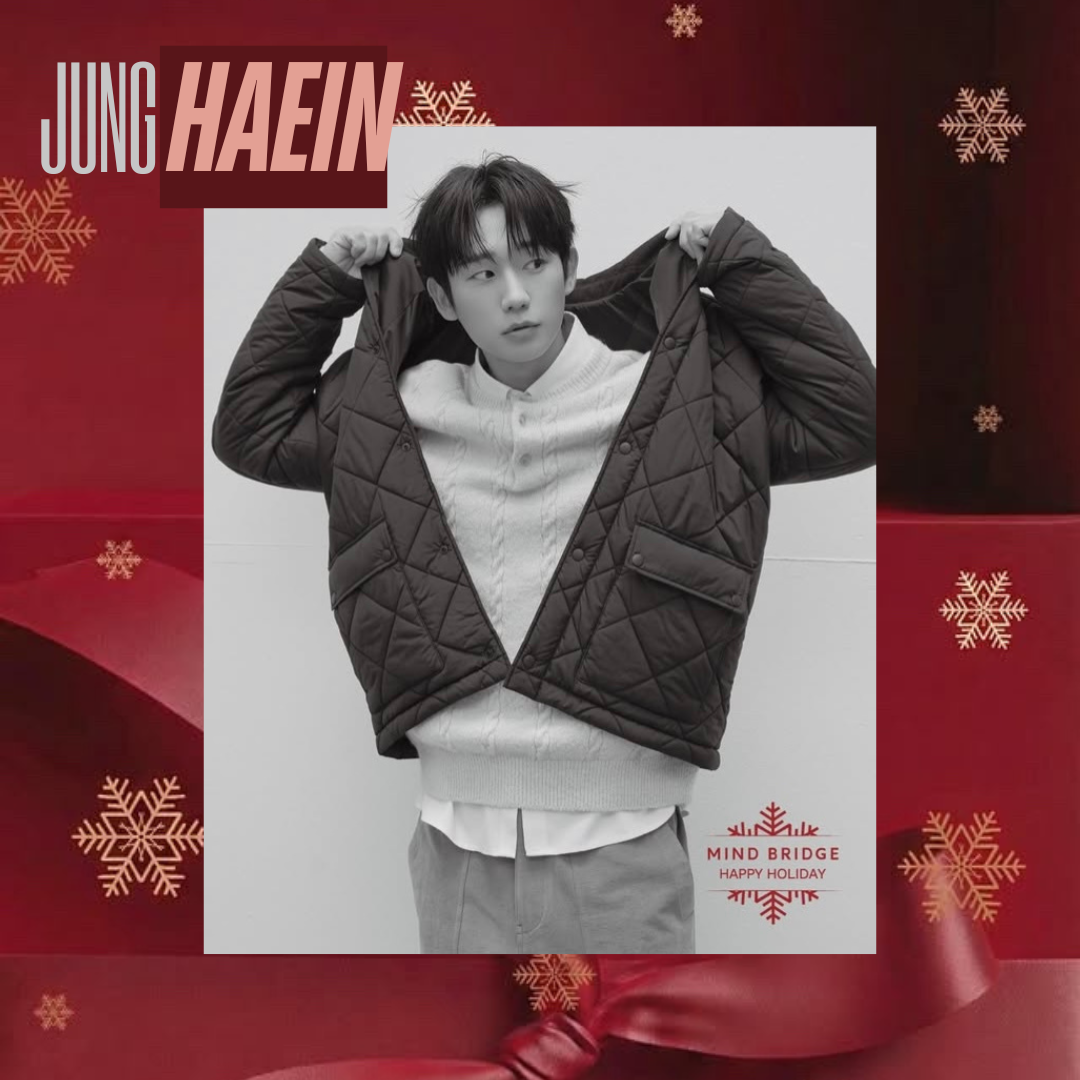 丁海寅的近期活動照