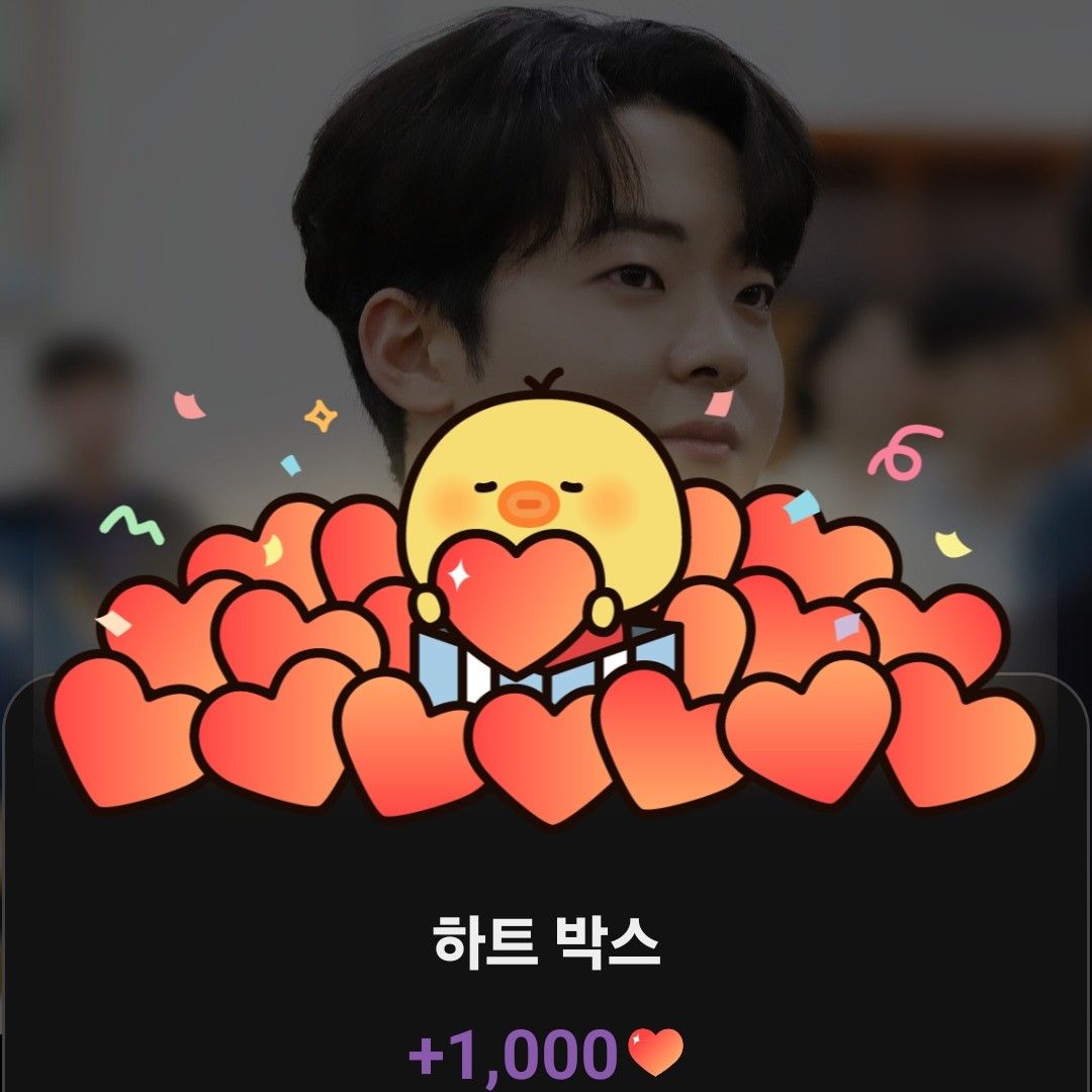 A moment captured by a fan of Park Minsu