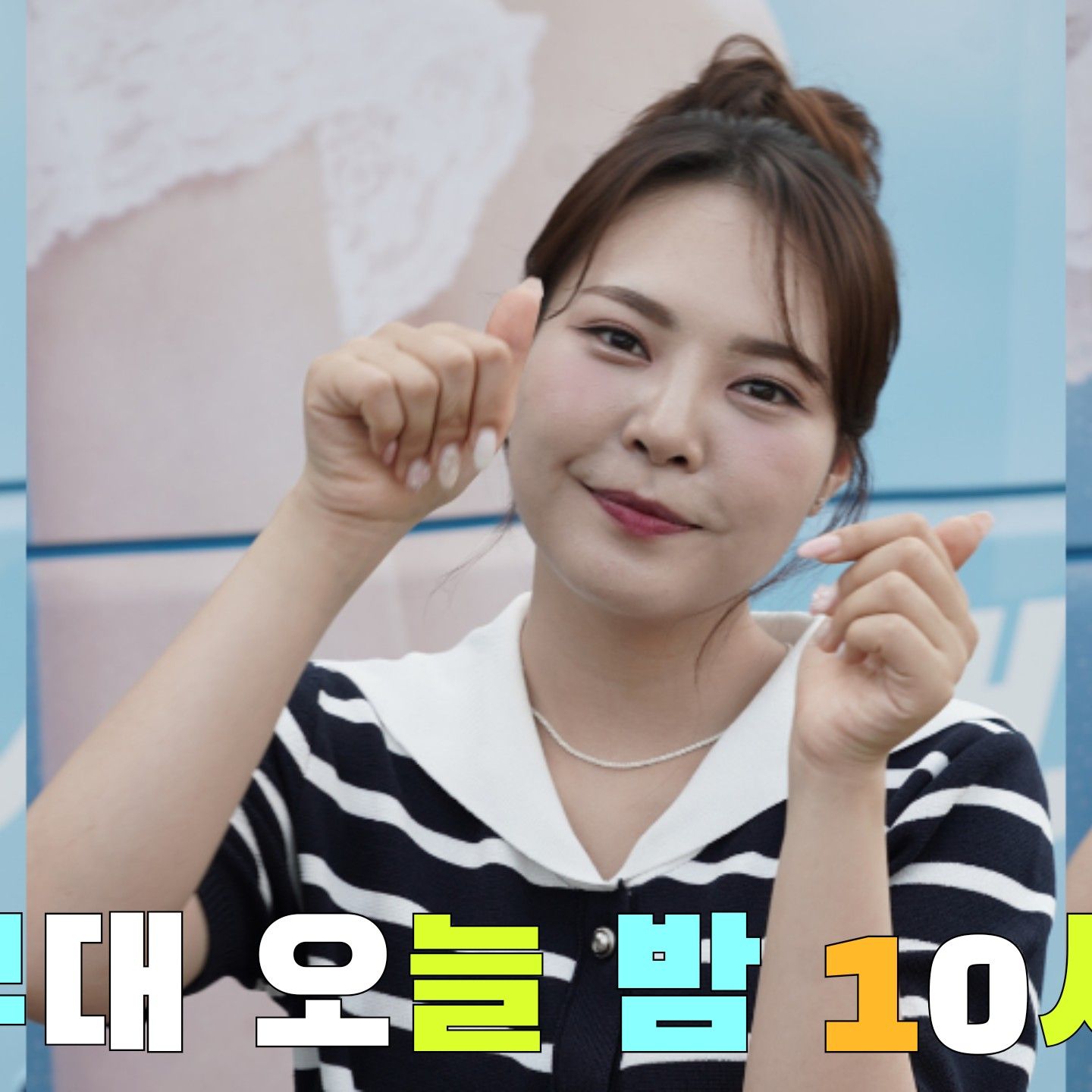 Latest photo of Miss Kim