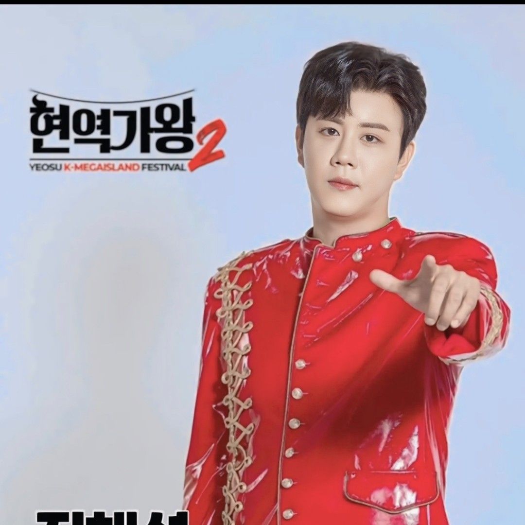 Recent activity shot of Jin Haesung
