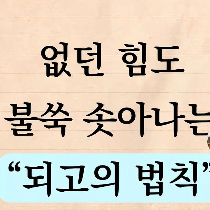 영탁 팬이 찍은 순간