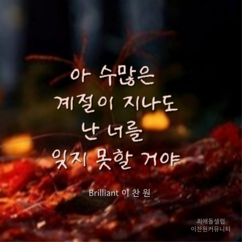 イ・チャンウォンの最新写真