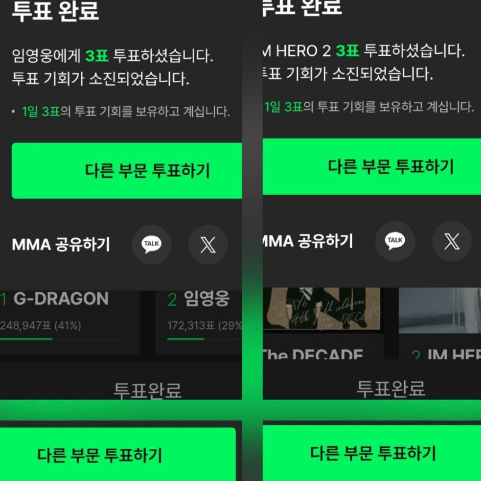 イム・ヨンウンの最近の活動ショット