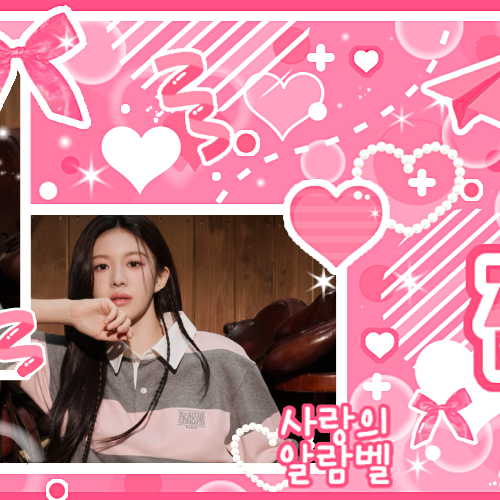 Recent activity shot of Go Younjung