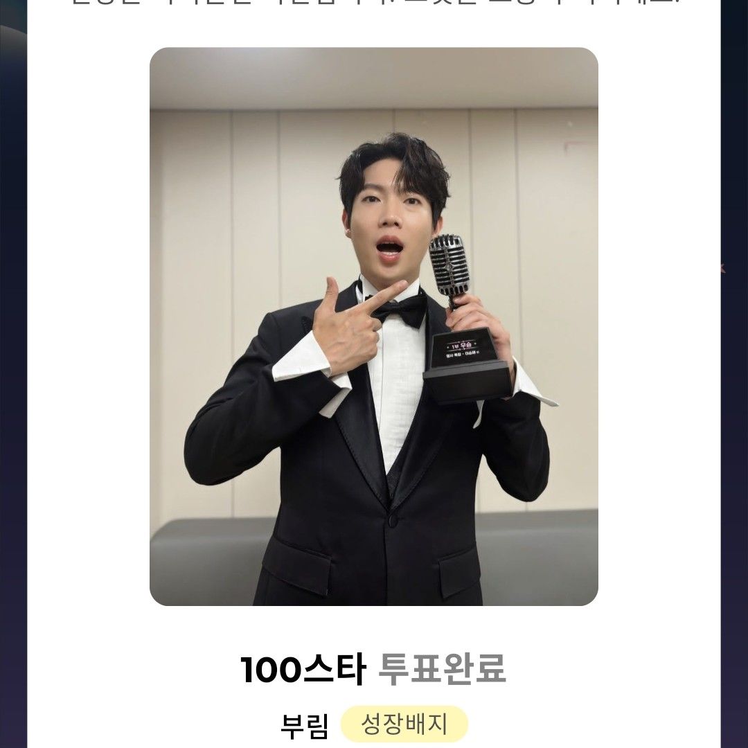 Behind-the-scenes cut of Son Taejin