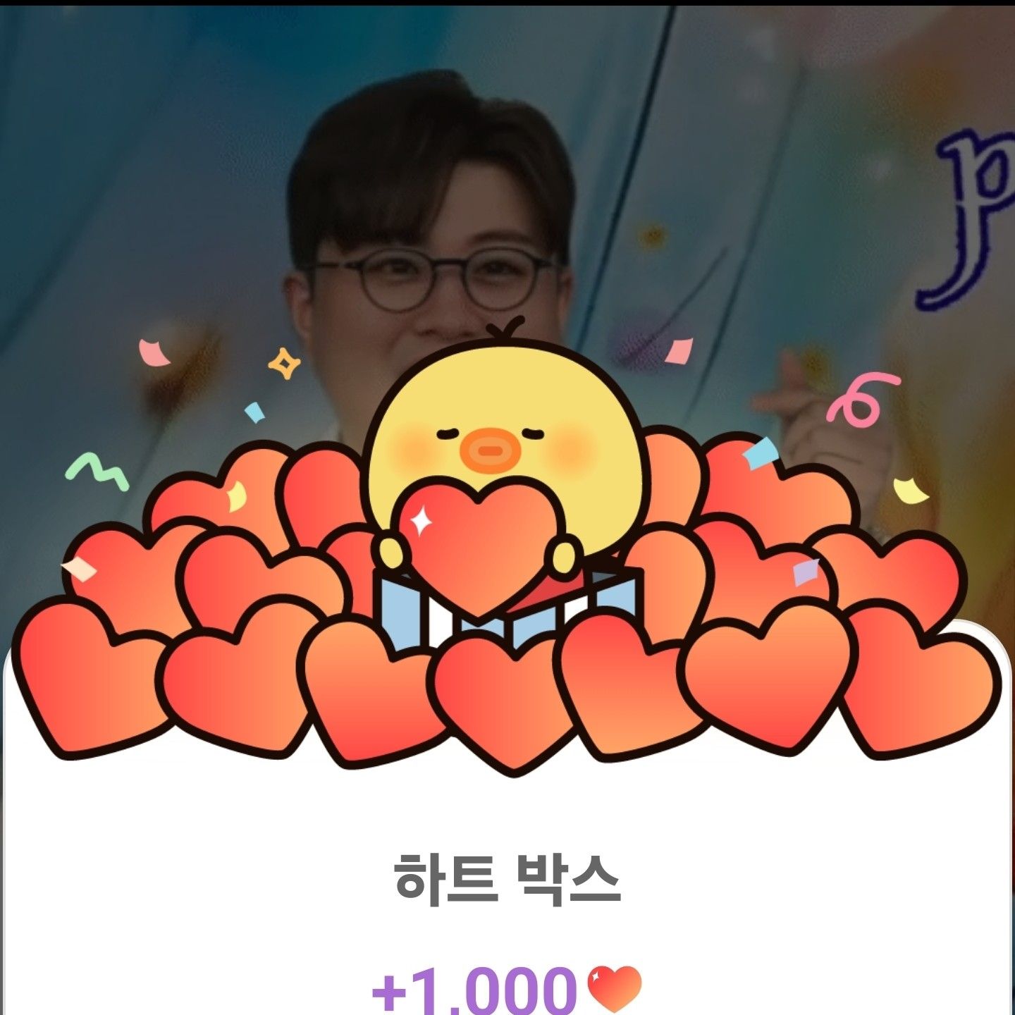 Recent activity shot of Kim Hojoong