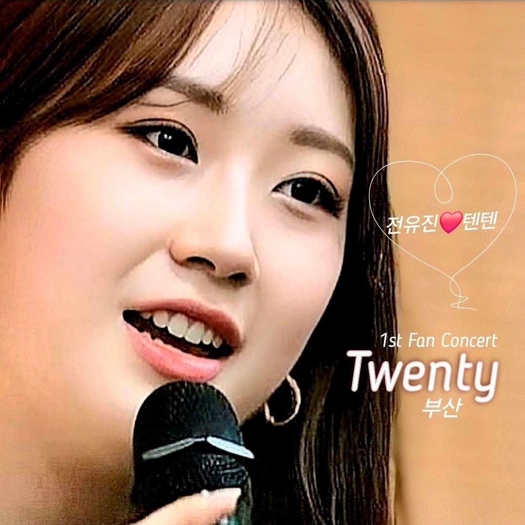 全裕珍的近期活动照