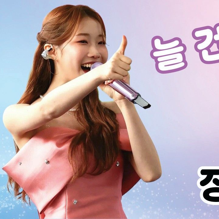 Recent activity shot of Jung Seojoo