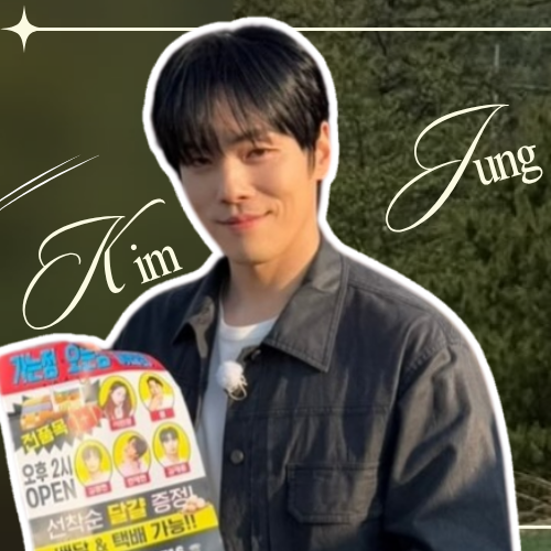 Behind-the-scenes cut of Kim Junghyun